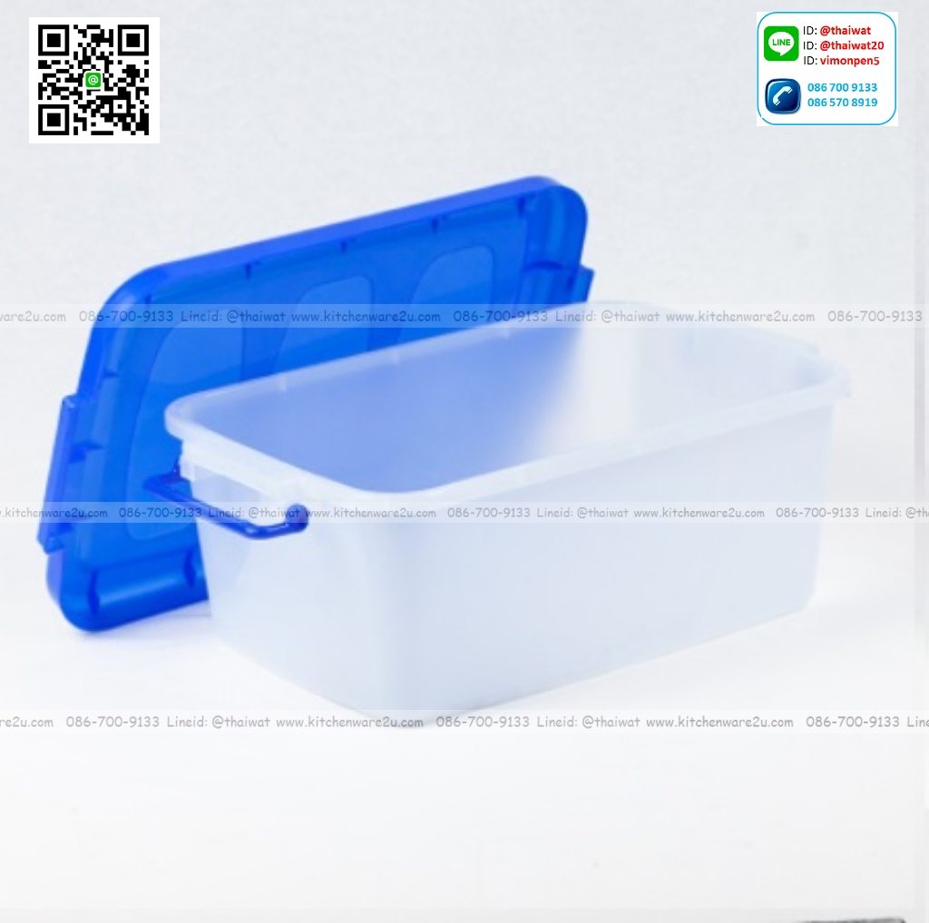 P07519 กล่องเอนกประสงค์ ฝาล็อค 20 ลิตร (31*49*19.5 ซม.) No.196 (ราคาส่งต่อ 1 โหล: 12 ใบ)