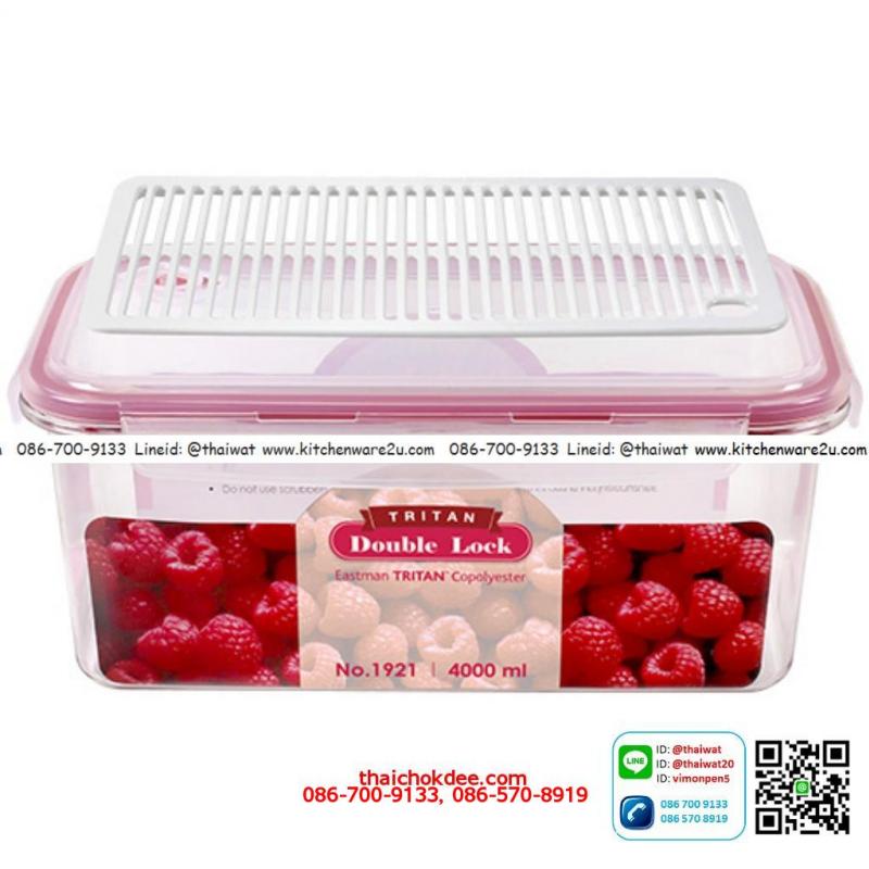 P11185 กล่องถนอมอาหาร DOUBLE LOCK TRITAN ใสปิ๊ง 4.5 ลิตร (18.7 x 31 x 13 cm.) No.1921 เกรดเอ (ราคาขายส่งต่อ 12 ใบ:เฉลี่ย 190 บต่อใบ)