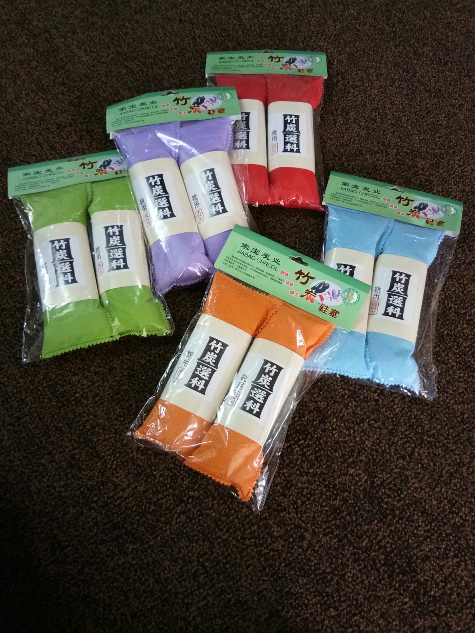 ถุงถ่านชาโคลดูดซับกลิ่นรองเท้า