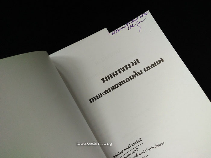 นกนางนวล