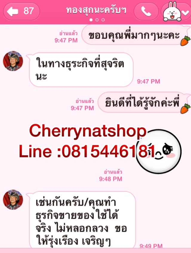 เครื่องฟังเสียงหาน้ำรั่วใต้พื้นในผนัง