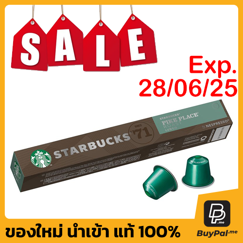 [ล้างสต๊อก] กาแฟแคปซูลสตาร์บัคส์โดยเนสเพสโซ ขนาด 10 แคปซูล