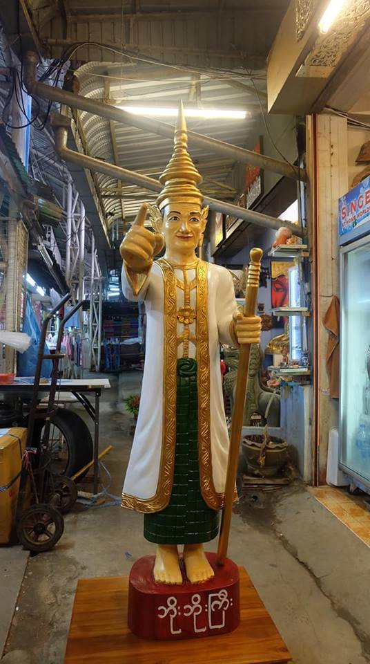 รูปหล่อ รูปปั้น เทพทันใจ นัตโบโบยี แกะสลักจากไม้สัก (สูง1.5เมตร)