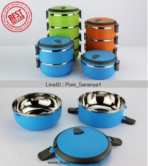 P412-19-CP-042_ปิ่นโตเก็บความร้อน , ปิ่นโตสูญญากาศ , ปิ่นโตเก็บความร้อน3ชั้น , ของที่ระลึก , ของชำร่วย , ของพรีเมี่ยม . ของชำร่วย