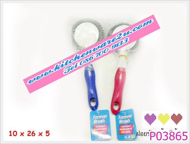 P03865 ฝอยขัดหม้อ มีด้าม ราคาส่งต่อโหล: 12 ชุด (180 บ/โหล ส่ง 15 บาท ขายส่งทุกอย่าง 20 บาท)
