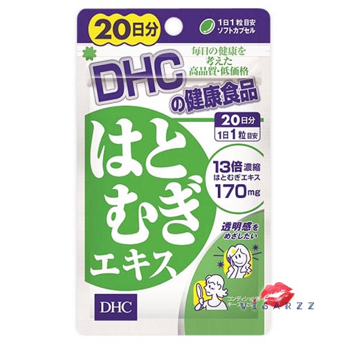 DHC Hatomugi 20 วัน วิตามินสกัดจากลูกเดือย ช่วยลดความหมองคล้ำบนใบหน้า และเพิ่มคอลลาเจนให้ชั้นผิว
