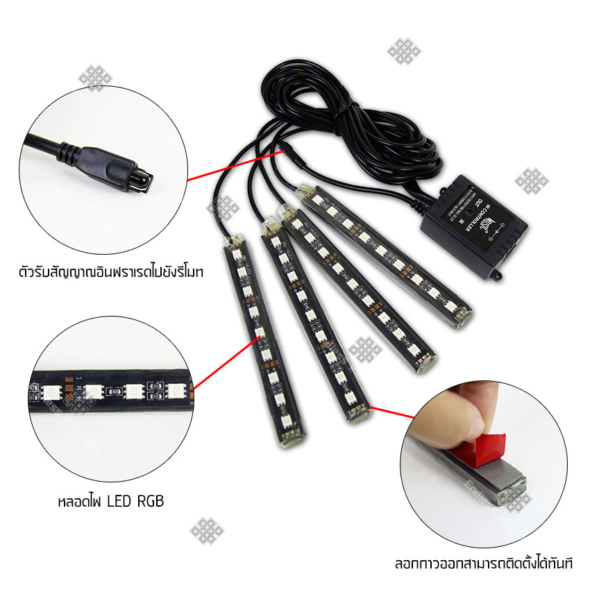 Elit ไฟสำหรับติดรถยนต์ พร้อมรีโมท สำหรับเปลี่ยนสีไฟ LED Strip Light RGB 12V