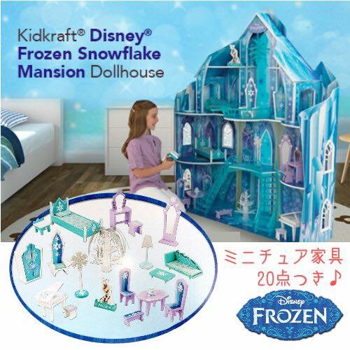 ปราสาทเจ้าหญิงเอลซ่าขนาดใหญ่ยักษ์ KidKraft Disney Frozen Snowflake Mansion Dollhouse