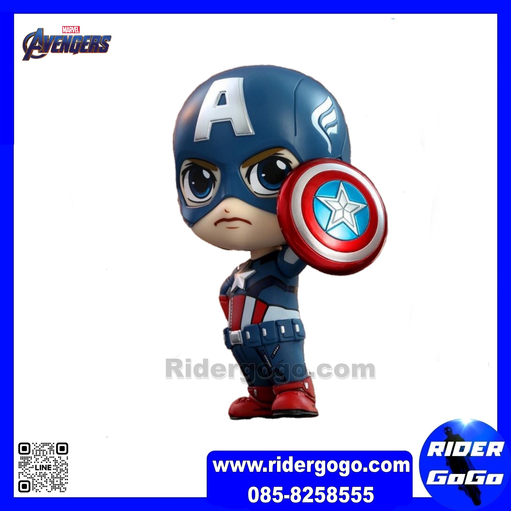 COSBABY Avengers: Endgame Captain America (The Avengers Version)