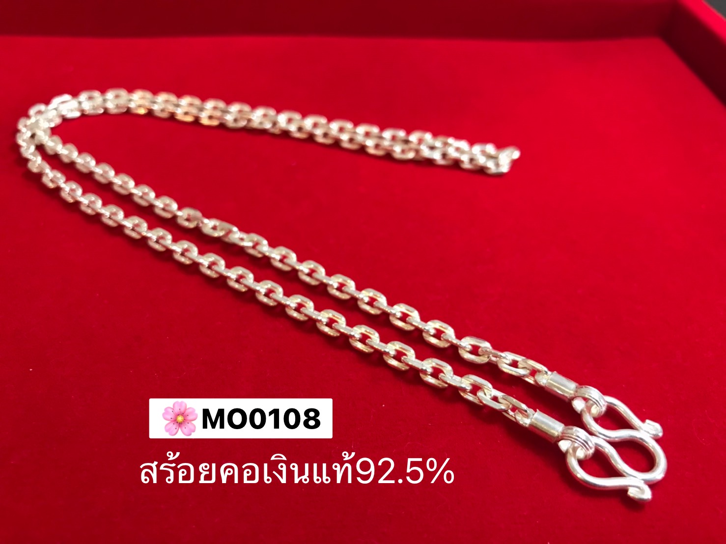 สร้อยคอเงินแท้ 92.5% สร้อยห้อยพระ 1 องค์ ลายคตกิต-ตัดลาย หนัก 1-1.5 บาททอง (งานไทย)