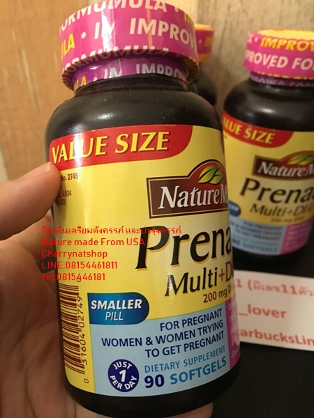 #ขายวิตามินเตรียมตัวตั้งครรภ์,บำรุงครรภ์,เพิ่มน้ำนมให้ลูกน้อยNature Made Prenatal Multi-DHA จากUSAของแท้ 150เม็ด เตรียมต้นทุนทั้งทางร่างกายและสมองให้ลูกเราตั้งแต่คิดจะมีลูกเพราะวิตามินตัวนี้จะมี DHA ถึง200mg ช่วยเสริมสร้างพัตนาการด้านสมองและดวงตา ขายดีมาก