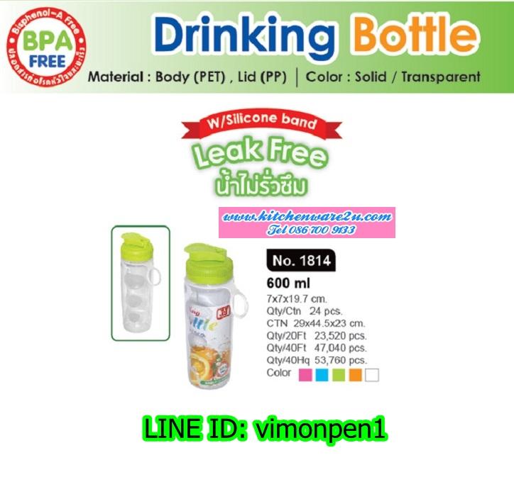 P09889 กระบอกน้ำใสพร้อมหูหิ้ว (7 x 7 x 19.7 cm) 0.6 ลิตร อย่างดี No.1814 (ราคาส่งต่อ 1 โหล :12 ใบ:เฉลี่ย 75 บต่อใบ)
