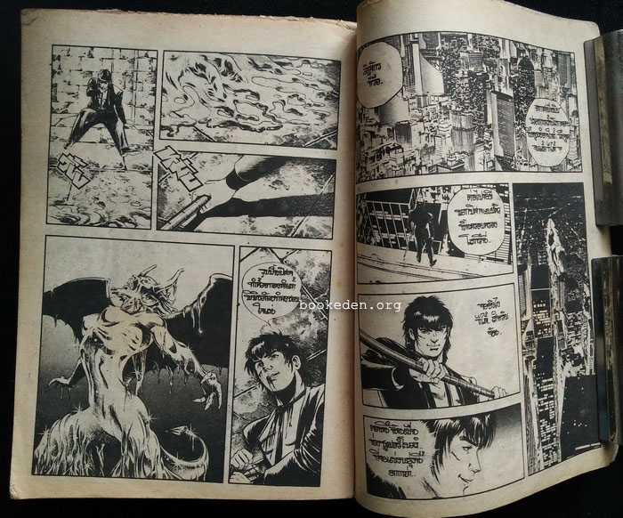 มิดไนท์ อาย (เล่มเดียวจบ)