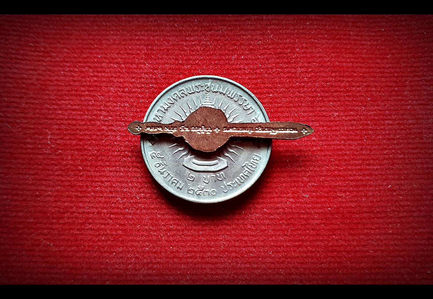 พระขรรค์ จักราวุธกำราบมาร มหาสะท้อน (ขนาดเล็ก) เนื้อทองแดงรวมมหาชนวน ปี2559