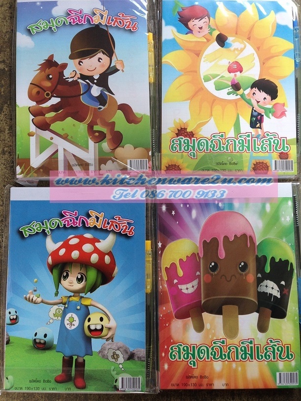 P08170 สมุดฉีก ครึ่ง A4 แพค 4 เล่ม+ปากกา สุดคุ้ม (ราคาขายส่ง 1 โหล/ 12 ชุด) 180 บ/โหล ส่ง 15 บาท ขายส่งทุกอย่าง 20 บาท
