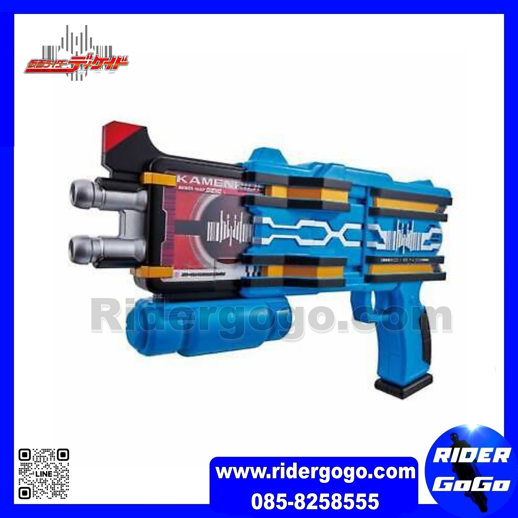 Masked Rider Diend DX Neo Diend Driver