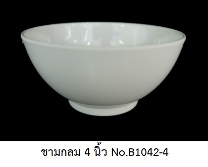 P07426 ถ้วยแบ่ง 4 นิ้ว เมลามีนแท้ สีพื้น Melamine ware เครือซูปเปอร์แวร์ B1042-4 (ราคาส่งต่อ 12 ใบ : 18 บ./ใบ)
