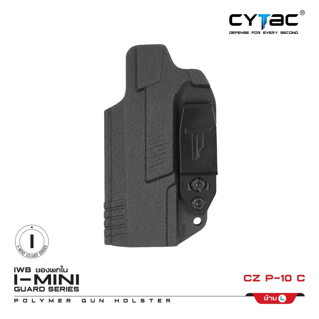 CYTAC thailand ซองพกใน Polymer CZ P-10 C (ซีรี่ย์ 3)