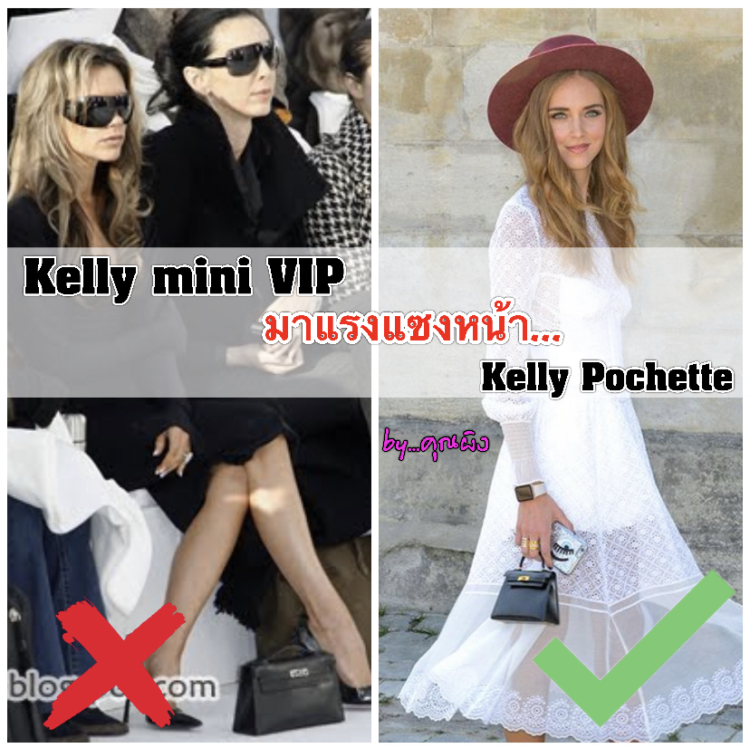 Hermès Kelly 20 Mini Sellier VIP