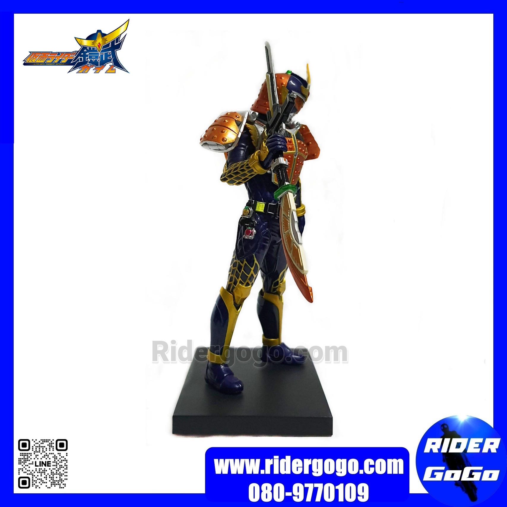 Banpresto DXF Masked Rider Gaim