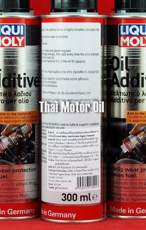 Liqui Moly Oil Additive