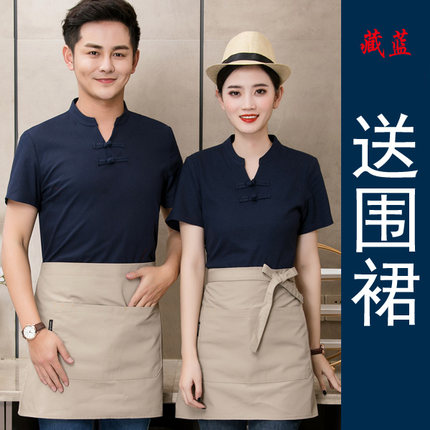 ชุดซูชิกิโมโนสไตร์ญี่ปุ่นเสริฟ สำหรับห้องอาหารญี่ปุ่นเกาหลีจีน เสื้อเชฟ พ่อครัว บริกร G6207001 สีภาพ S-4XL