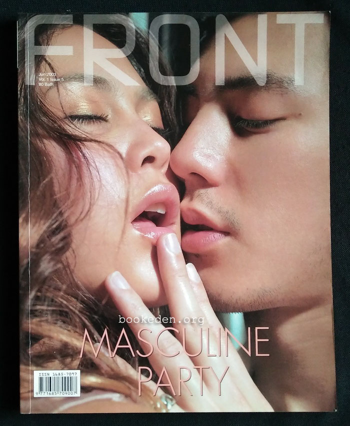 FRONT ปก พอลล่า+โดม ปกรณ์