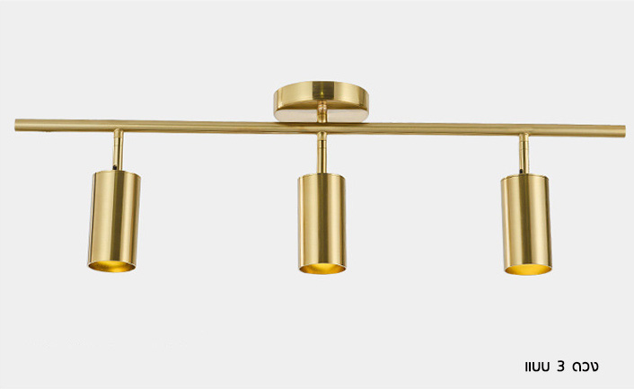 โคมไฟ Track light สีทอง [TLG-4714]
