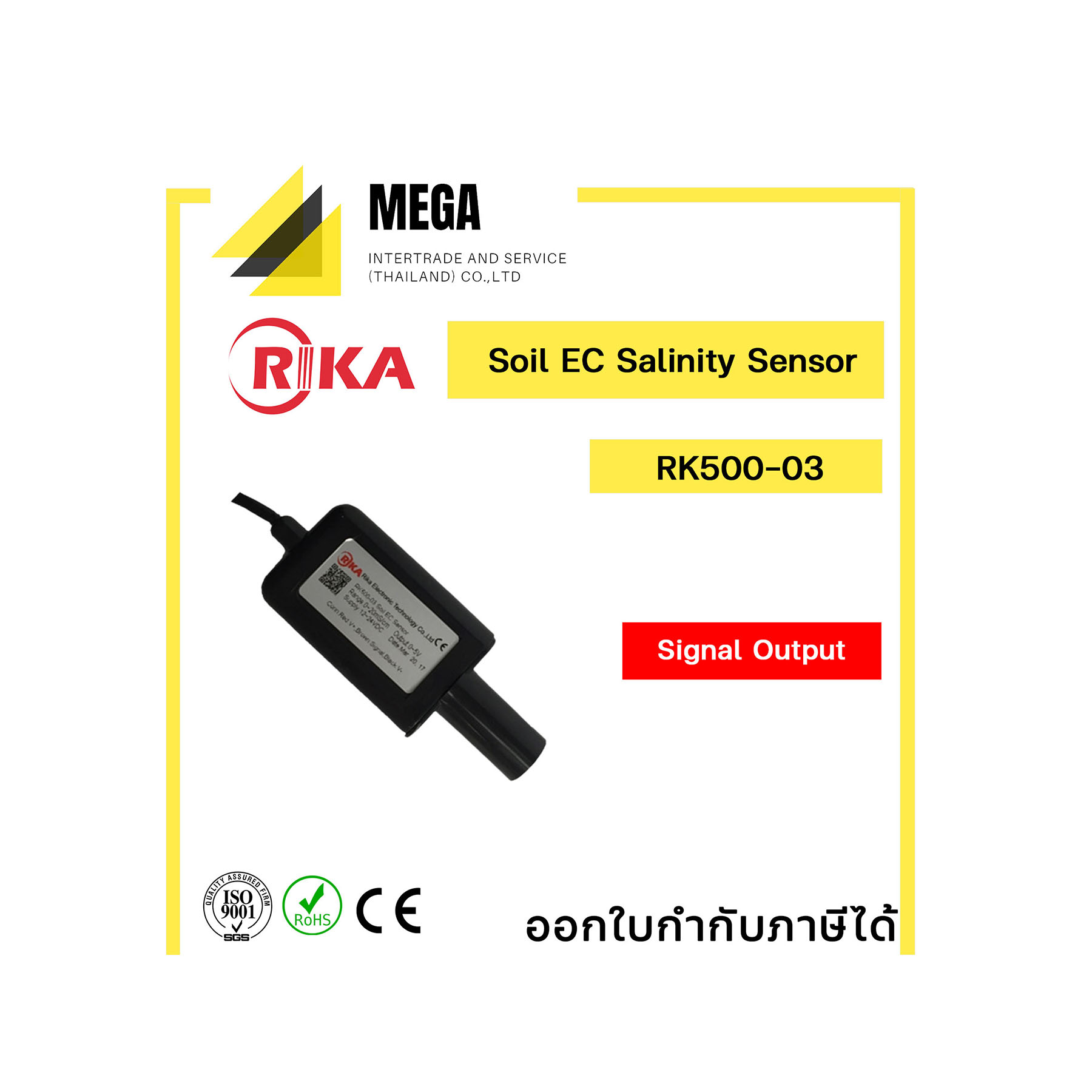 RK500-03