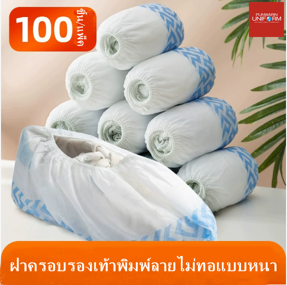 ฝาคลุมรองเท้ากันฝนพลาสติก CPE แบบใช้แล้วทิ้งสำหรับใช้ในครัวเรือน กันลื่น ทนต่อการสึกหรอ กันฝุ่น หนา ห้องเครื่อง คลุมเท้าสำหรับผู้ชายและผู้หญิง QC6806003 ขาว ขนาดเดียว