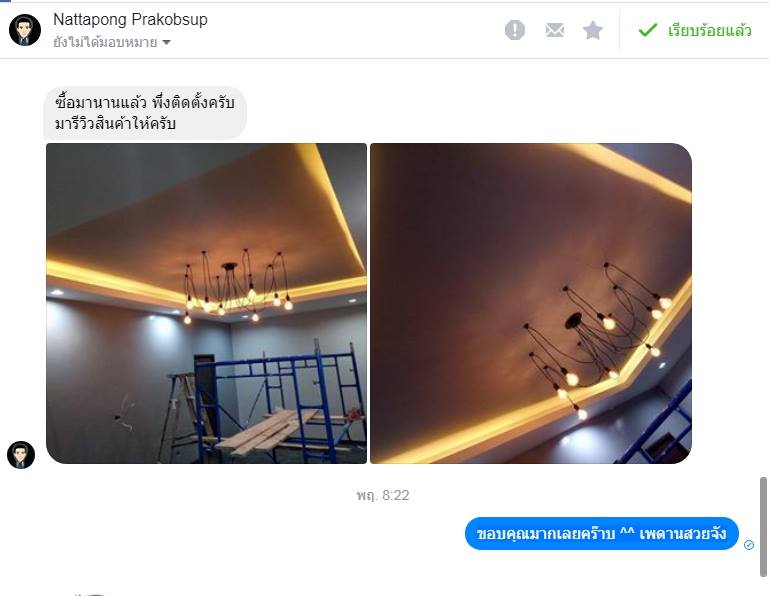 โคมไฟระย้า ติดเพดาน สไตล์นอร์ดิกวินเทจ รุ่น 8 หัว (เฉพาะตัวโคม)