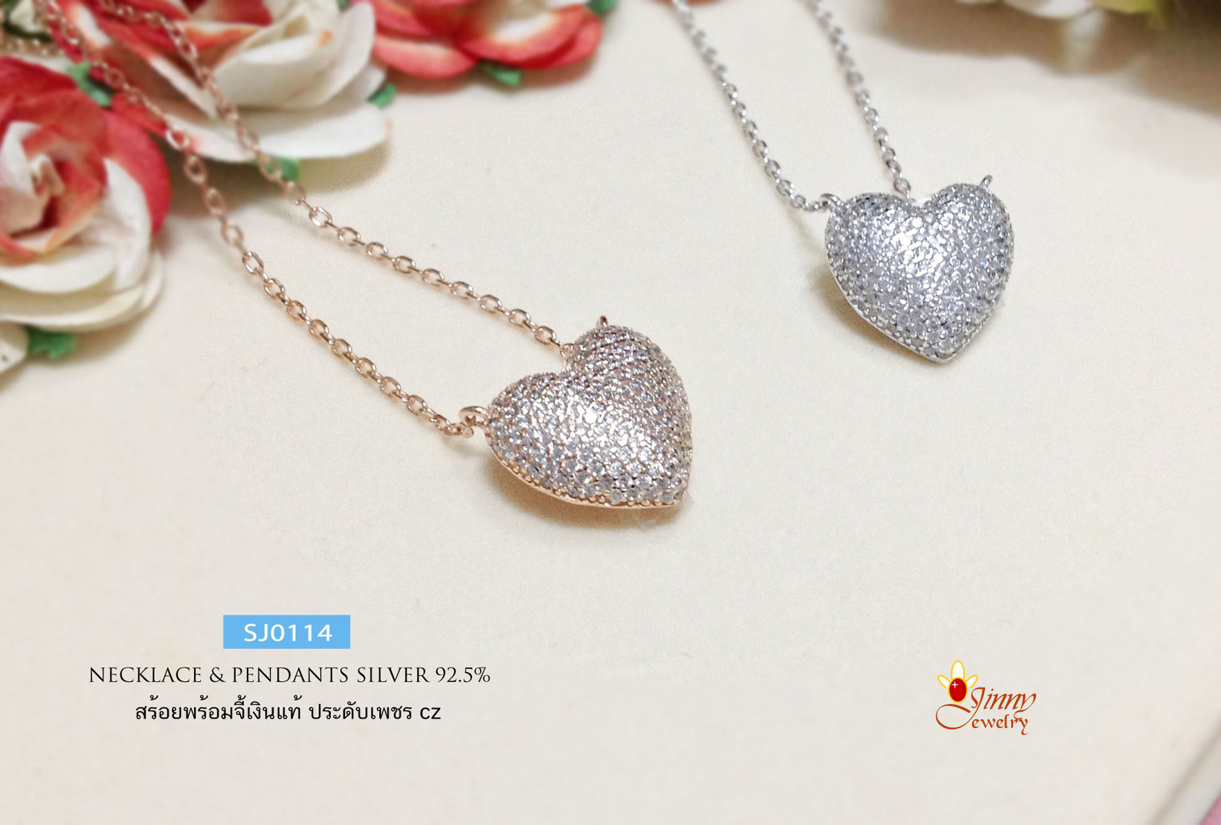 สร้อยเงินแท้พร้อมจี้ จี้หัวใจประดับเพชร cz งานสวยละเอียด สีขาว และ pinkgold