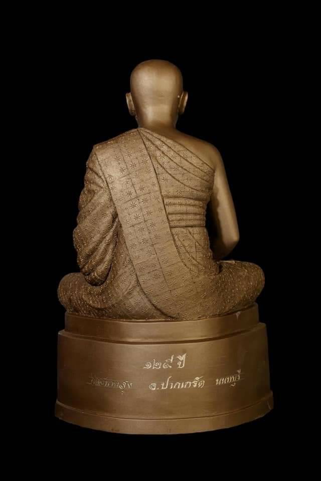 รูปหล่อ หลวงปู่เอี่ยม วัดสพานสูง (หน้าตัก9นิ้ว) เนื้อทองเหลือง ปี2564