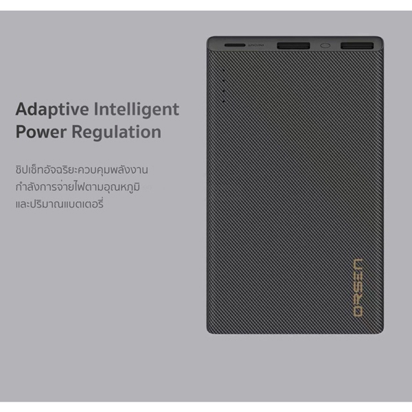 แบตสำรอง Eloop Orsen E12 Pro 11000 mAh ชาร์จเร็ว PD 20W