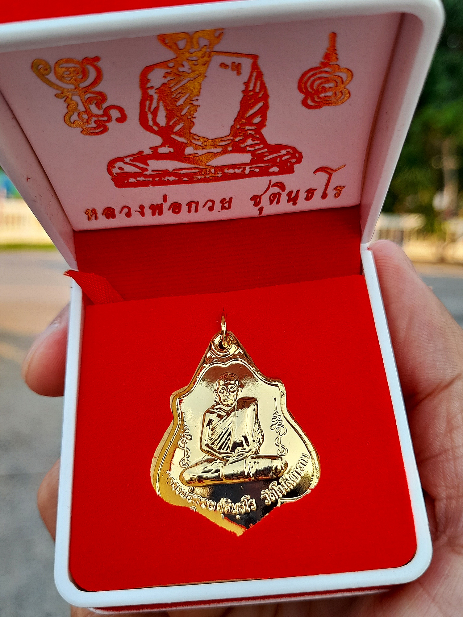 เหรียญโลห์หลังหนุมานเชิญธง(ตัวครูออกศึก) เนื้อกระไหล่ทอง หลวงพ่อกวย วัดโฆสิตาราม(วัดบ้านแค) จ.ชัยนาท ปี2564 - #สร้างและปลุกเสกจากวัดโฆสิตาราม #รับประกันแท้