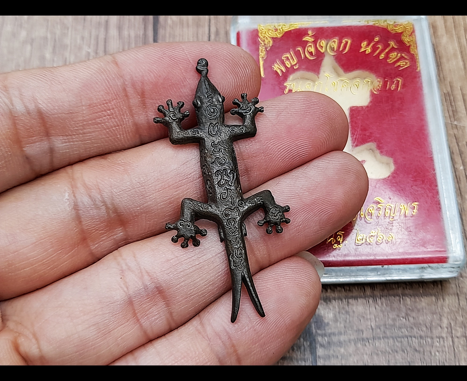 พญาจิ้งจก นำโชค (จกเงิน จกทอง จกโชค จกลาภ) ปี2561 - (หลวงพ่อเล็ก วัดท่าขนุน ร่วมปลุกเสก วัดสี่แยกเจริญพร จ.นครปฐม ในปี2561)