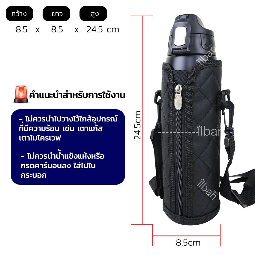 ilban กระบอกน้ำสแตนเลส พร้อมกระเป๋าสะพาย เก็บอุณหภูมิ เย็น-ร้อน12ชม ขนาด 1000 มล. กระติกน้ำสแตนเลส เก็บความเย็น Vacuum Mug 1000ml E808 (Black)