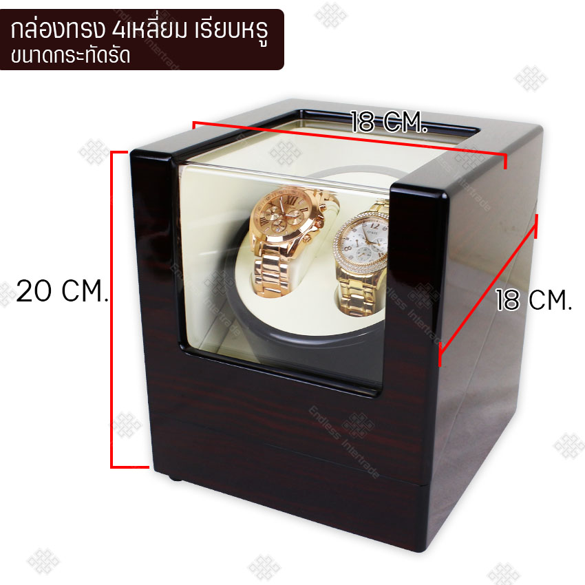 Elit Watch Winder 2 กล่องหมุนนาฬิกาอัตโนมัติแบบ 2ช่อง กล่องหมุนนาฬิกาออโต้เมติก กล่องใส่นาฬิกา กล่องโชว์นาฬิกา ตู้ใส่นาฬิกา ฝากระจกใส แข็งแรง รุ่นW113R