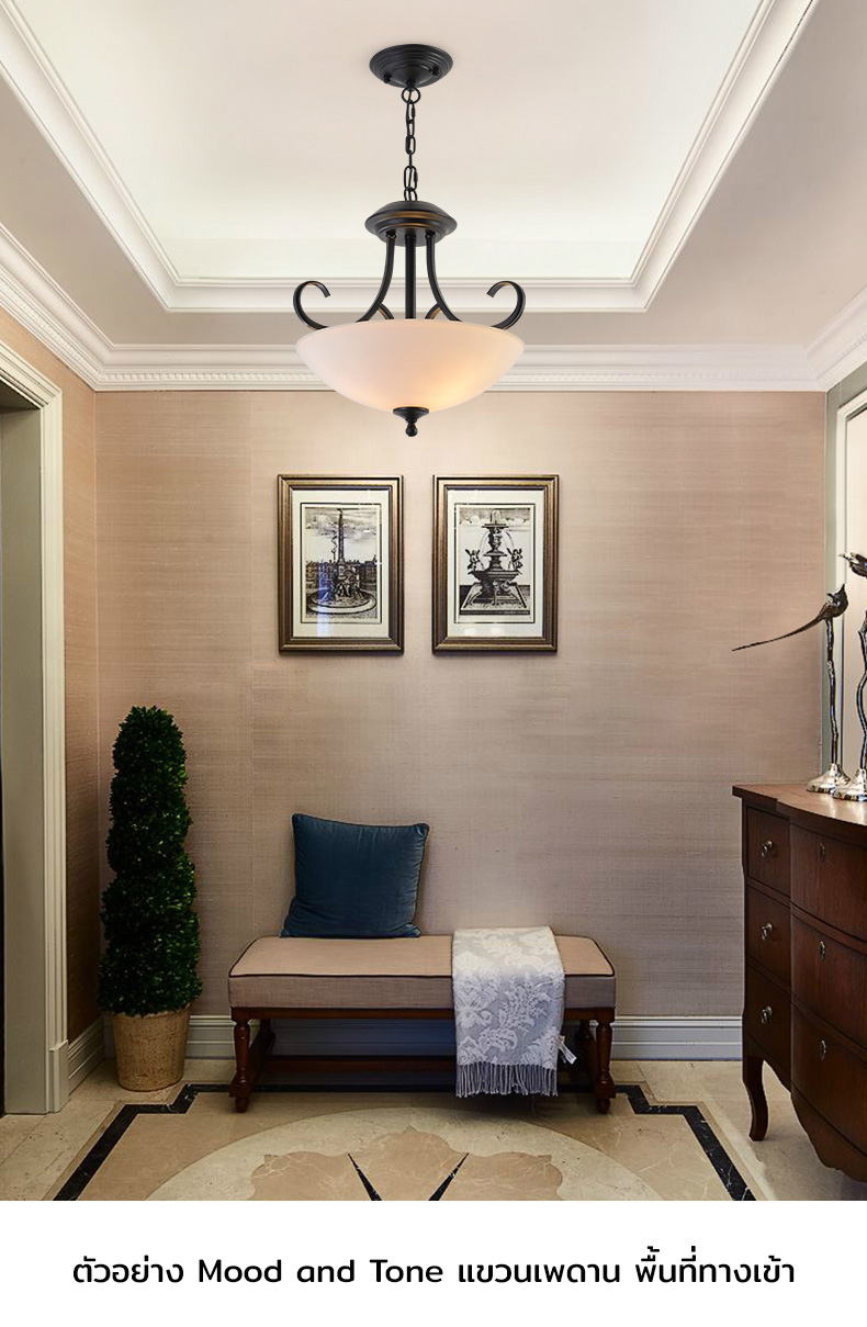 โคมไฟเหล็กดัดสีดำโป๊ะแก้วสีขาวขุ่นทรงสมอ สไตล์ American Country [8019-3P]