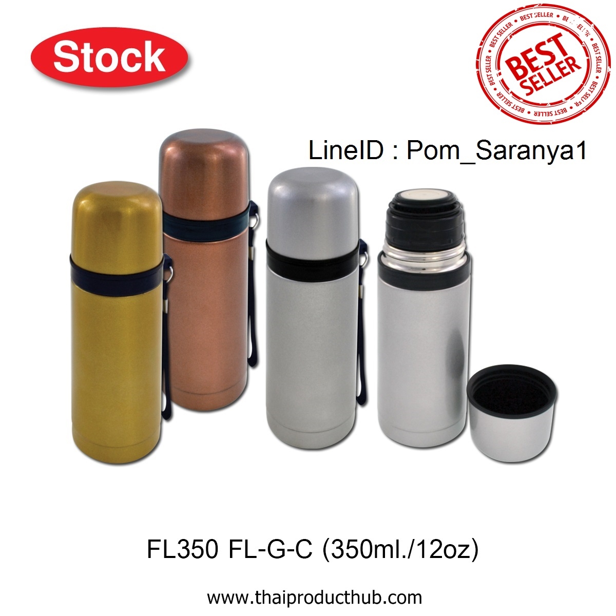 T42-013-CP-010-__กระบอกน้ําเก็บอุณหภูมิ . ของชำร่วย . ของที่ระลึก