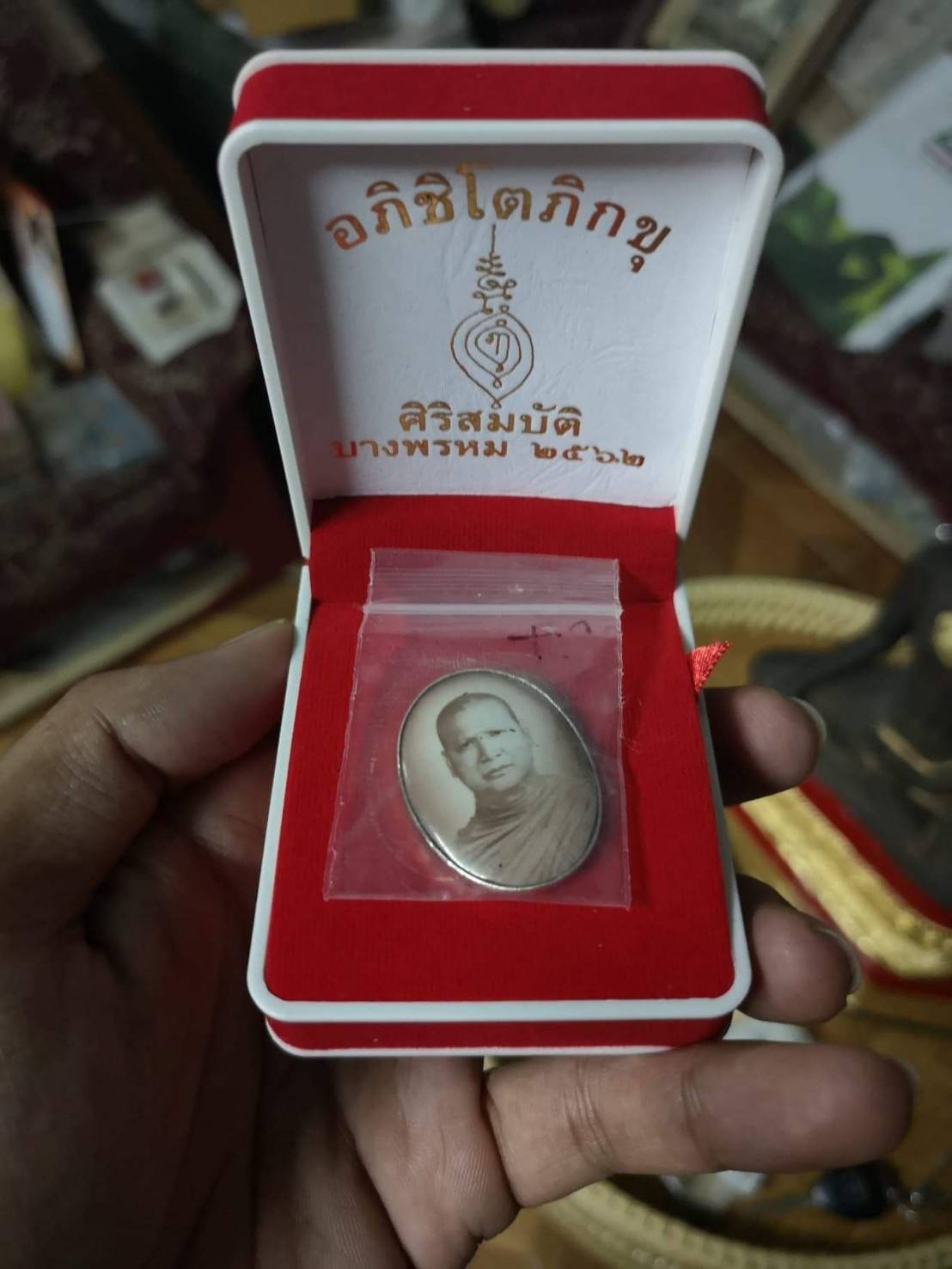 ล็อกเก็ต หลวงพ่อพระอาจารย์ชาญณรงค์ อภิชิโต ปี2562 - (จัดสร้างโดย พระอาจารย์มานิตย์ วัดรัษฎาธิษฐาน(วัดเงิน))