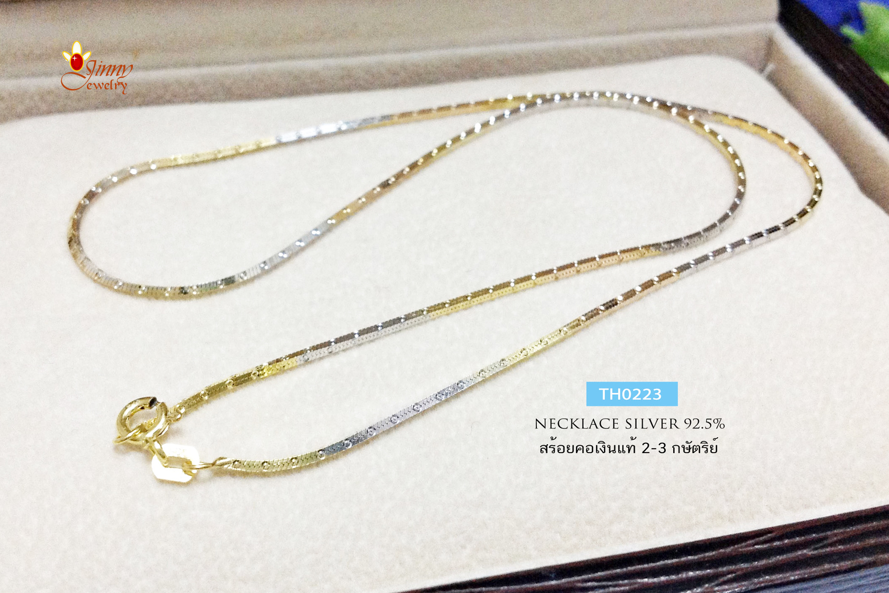 สร้อยคอเงินแท้ 3 กษัตริย์ ลายเหลี่ยม ปั๊มจุดตรงกลางเส้น (สร้อยงานอิตาลี)