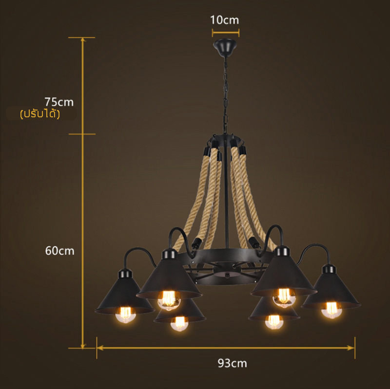 โคมไฟลอฟท์แขวนเพดานโป๊ะเหล็กสีดำลายเชือก [JZ2308]