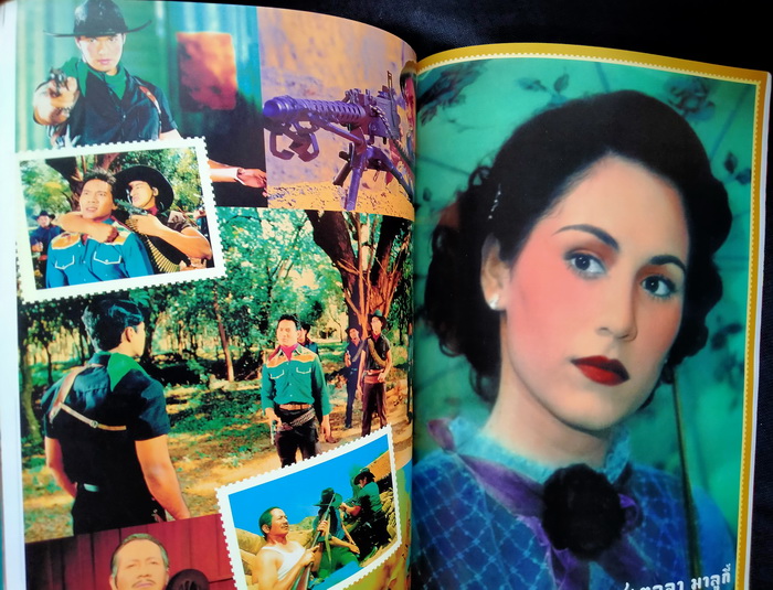 CINEMAG ฉบับที่ 154 (ฉบับพิเศษ 'ฟ้าทะลายโจร')