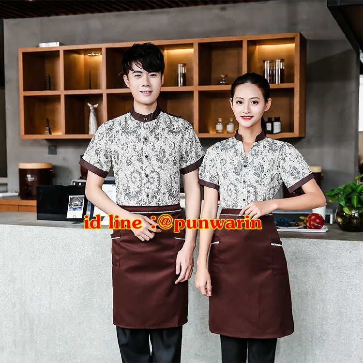 เสื้อพนักงานต้อนรับ เสื้อพนักงานเสริฟ เสื้อพนักงานโรงแรม เสื้อพนักงานร้านอาหาร F6211003 สีน้ำตาล M-3XL