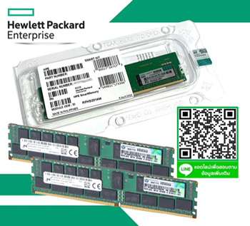 261585­041 [ขาย จำหน่าย ราคา] HP 1GB PC21000 Memory