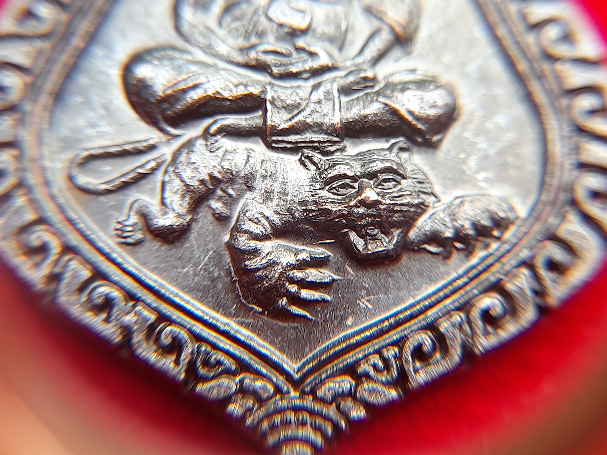 เหรียญหลวงพ่อเปิ่น วัดบางพระ (นั่งเสือ หลังปู่ฤาษี) ปี2553 #รับประกันแท้