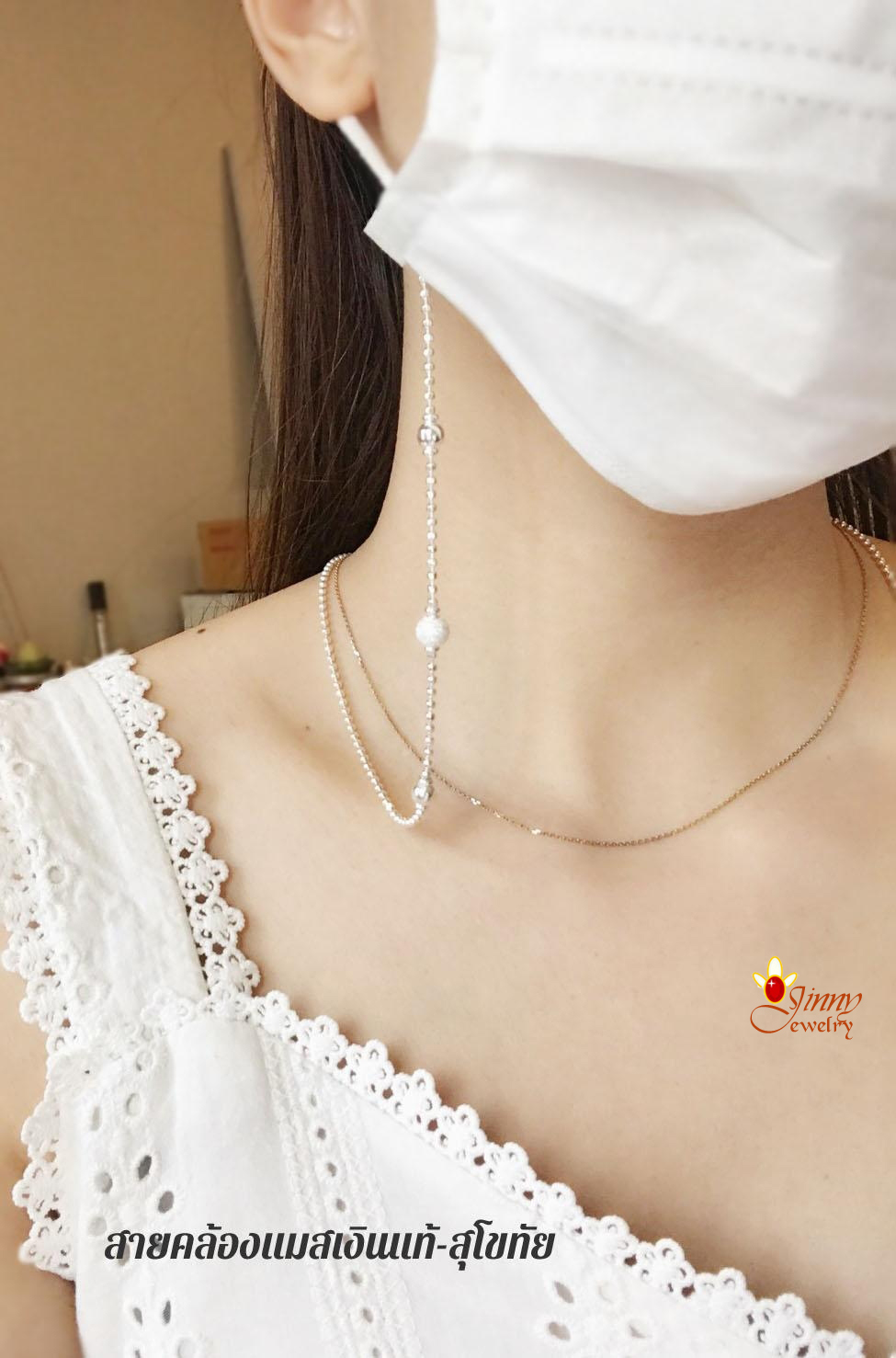 สายคล้องแมสเงินแท้ 92.5% งานสุโขทัย ลายบอลตัดลาย เอกลักษณ์งานสุโขทัยแท้-งานช่างทอง (เรือนเงินแท้)
