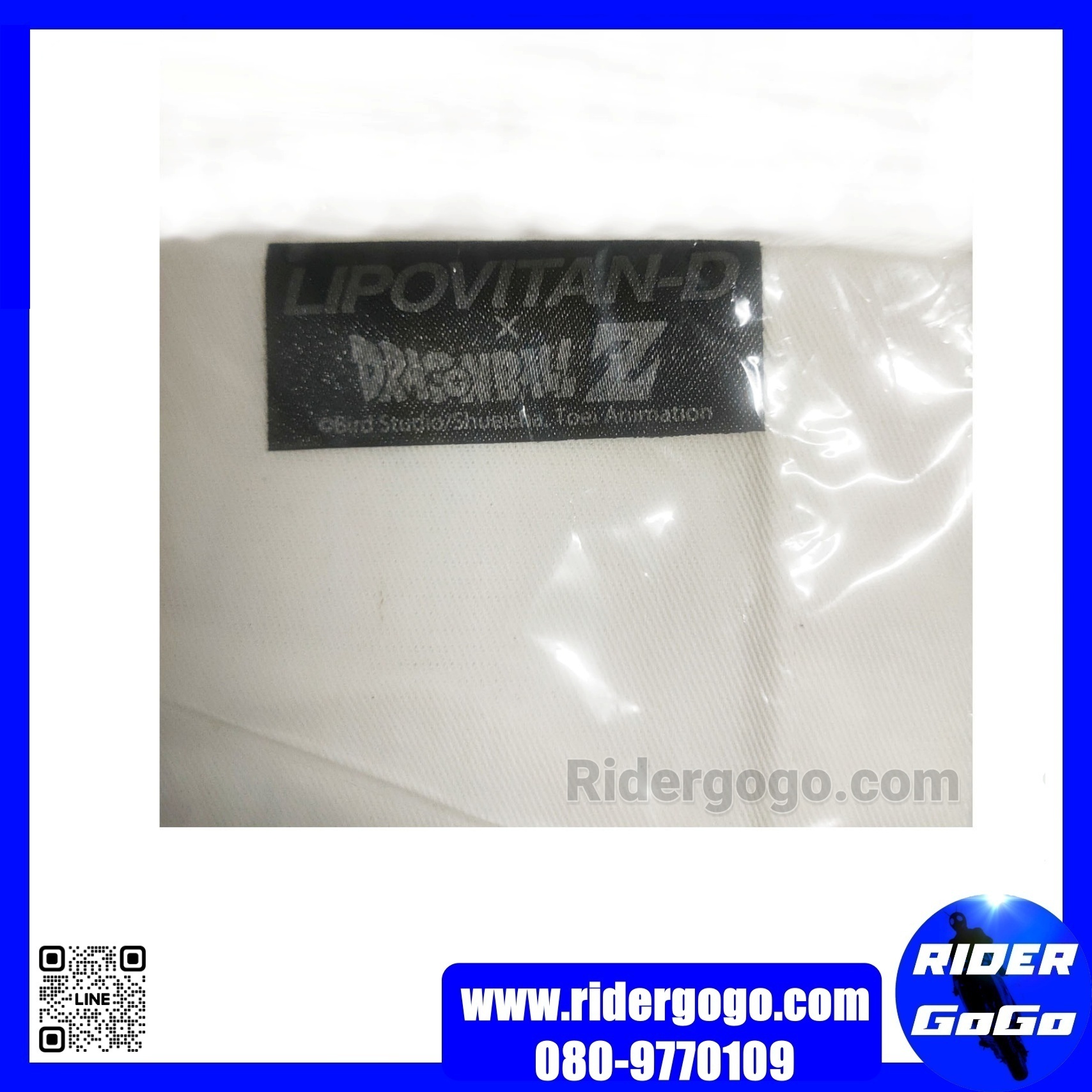 กระเป๋าผ้า ดราก้อนบอล ฉลองครบ 55 ปี Lipovitan-D Dragon Ball