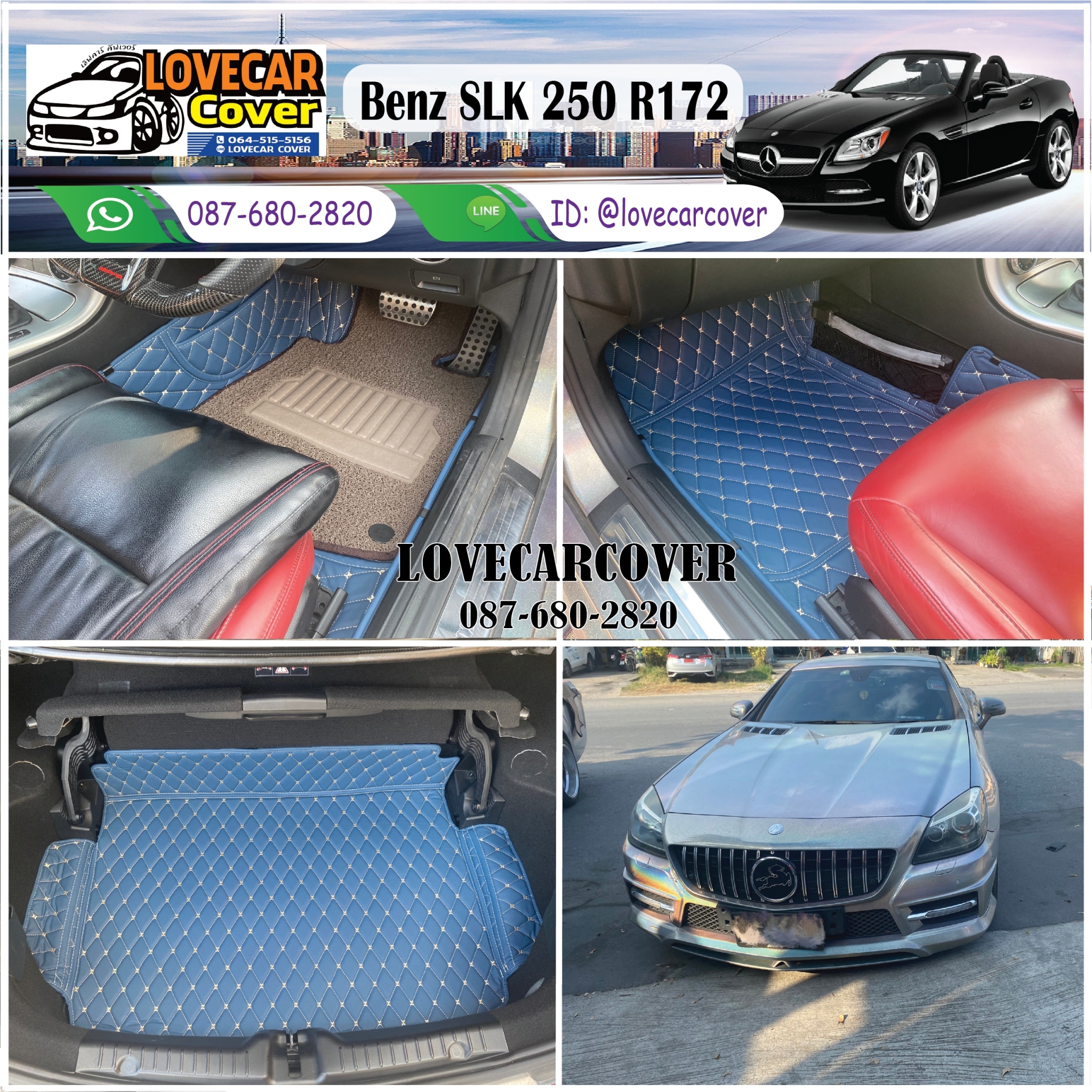 พรมปูรถ Benz SLK250 R172